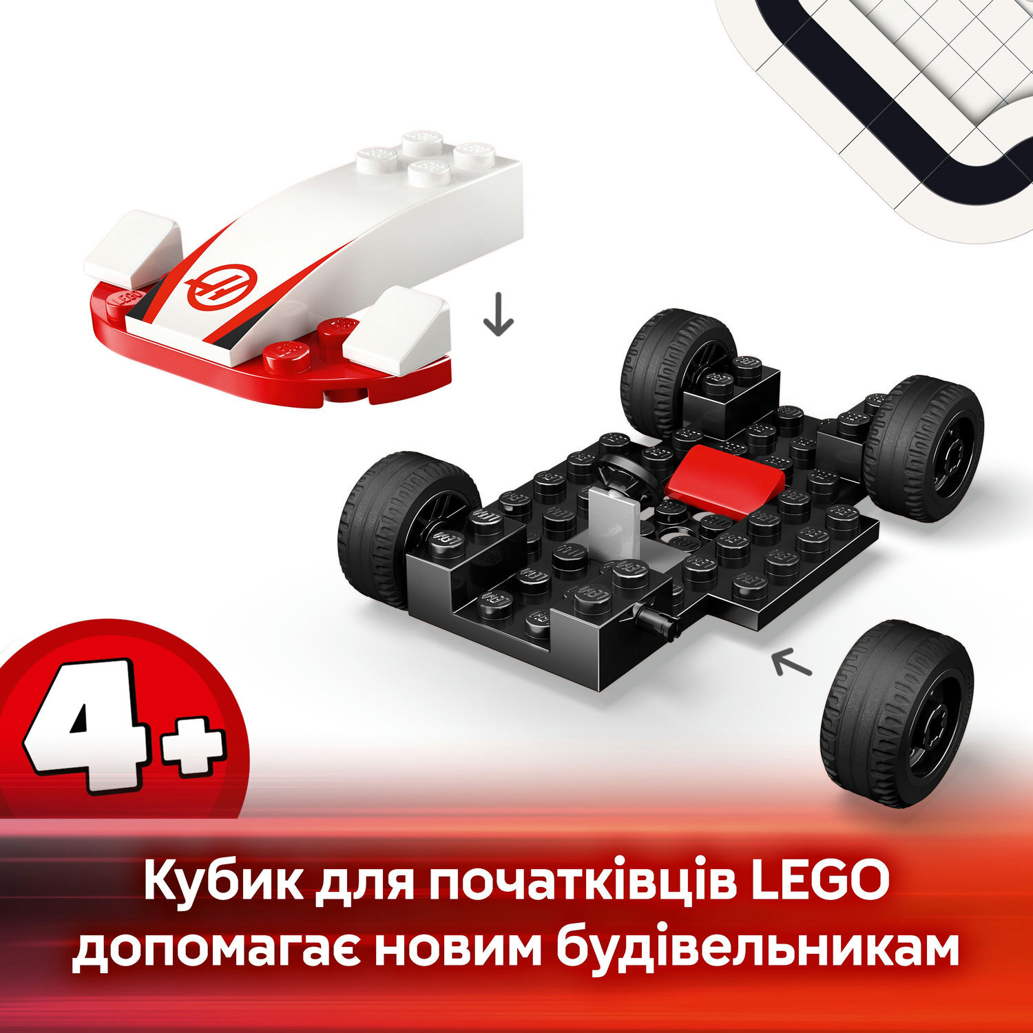 LEGO 60464 City Болиды F1 Williams Racing и Haas F1 фото 5