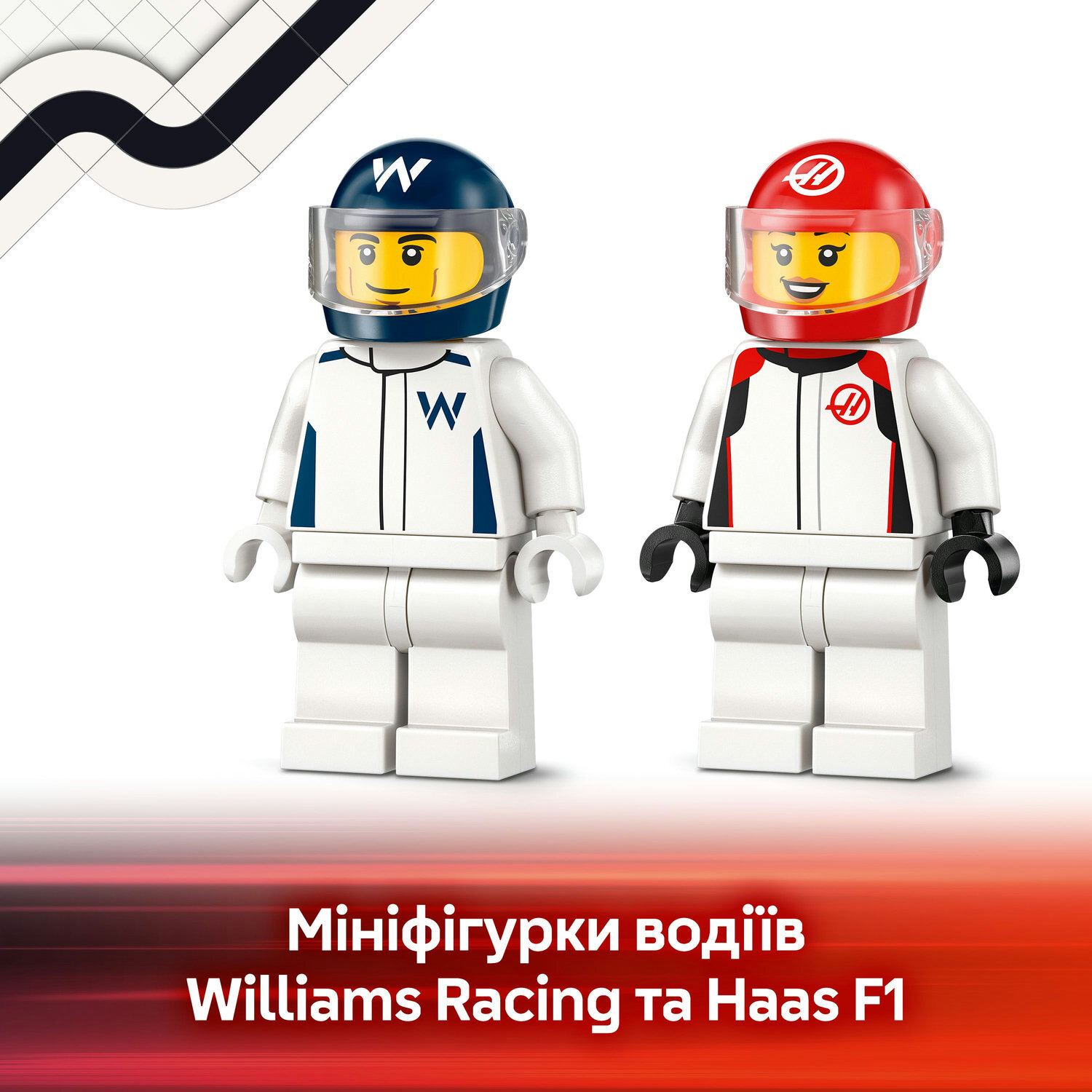 LEGO 60464 City Болиды F1 Williams Racing и Haas F1 фото 8