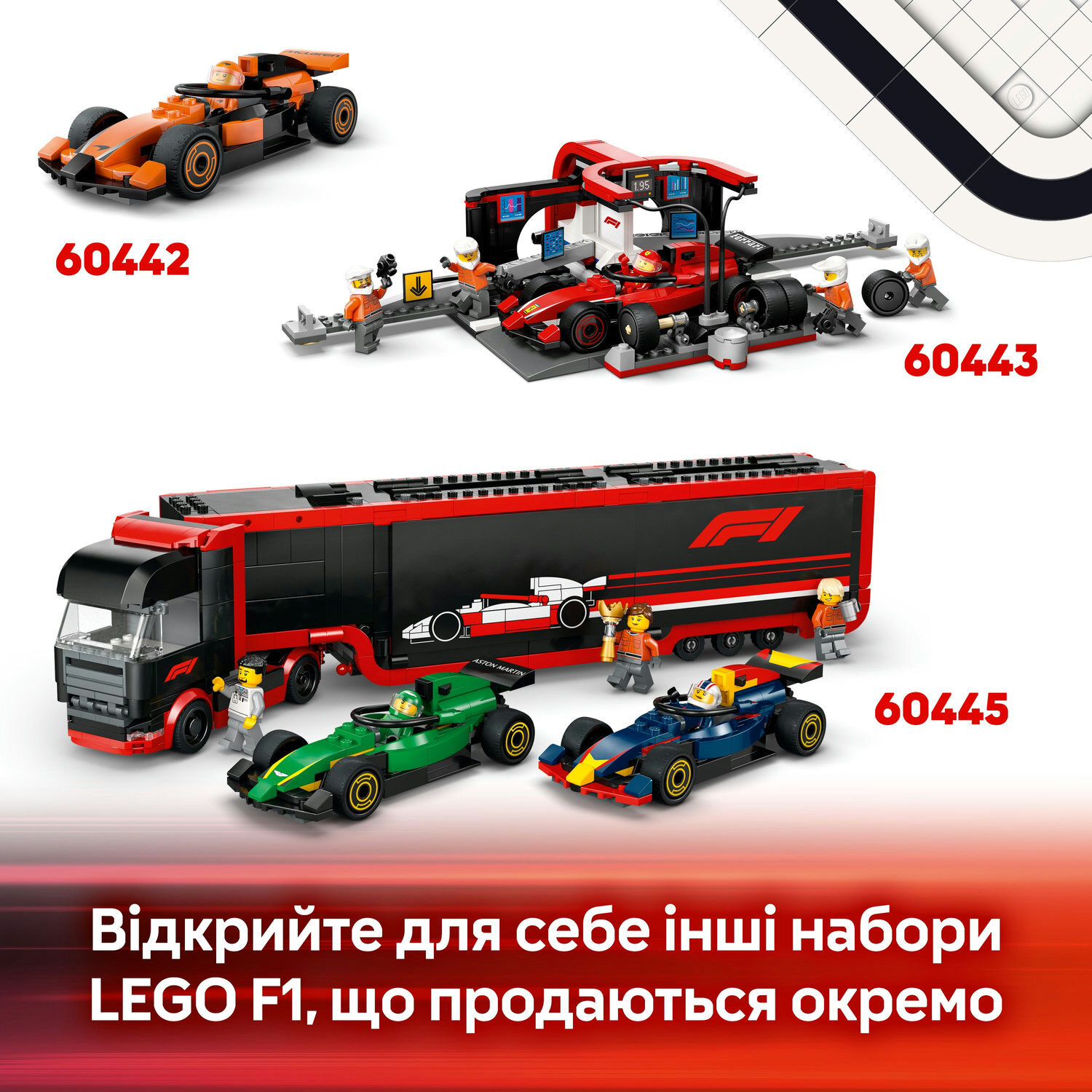 LEGO 60464 City Болиды F1 Williams Racing и Haas F1 фото 9