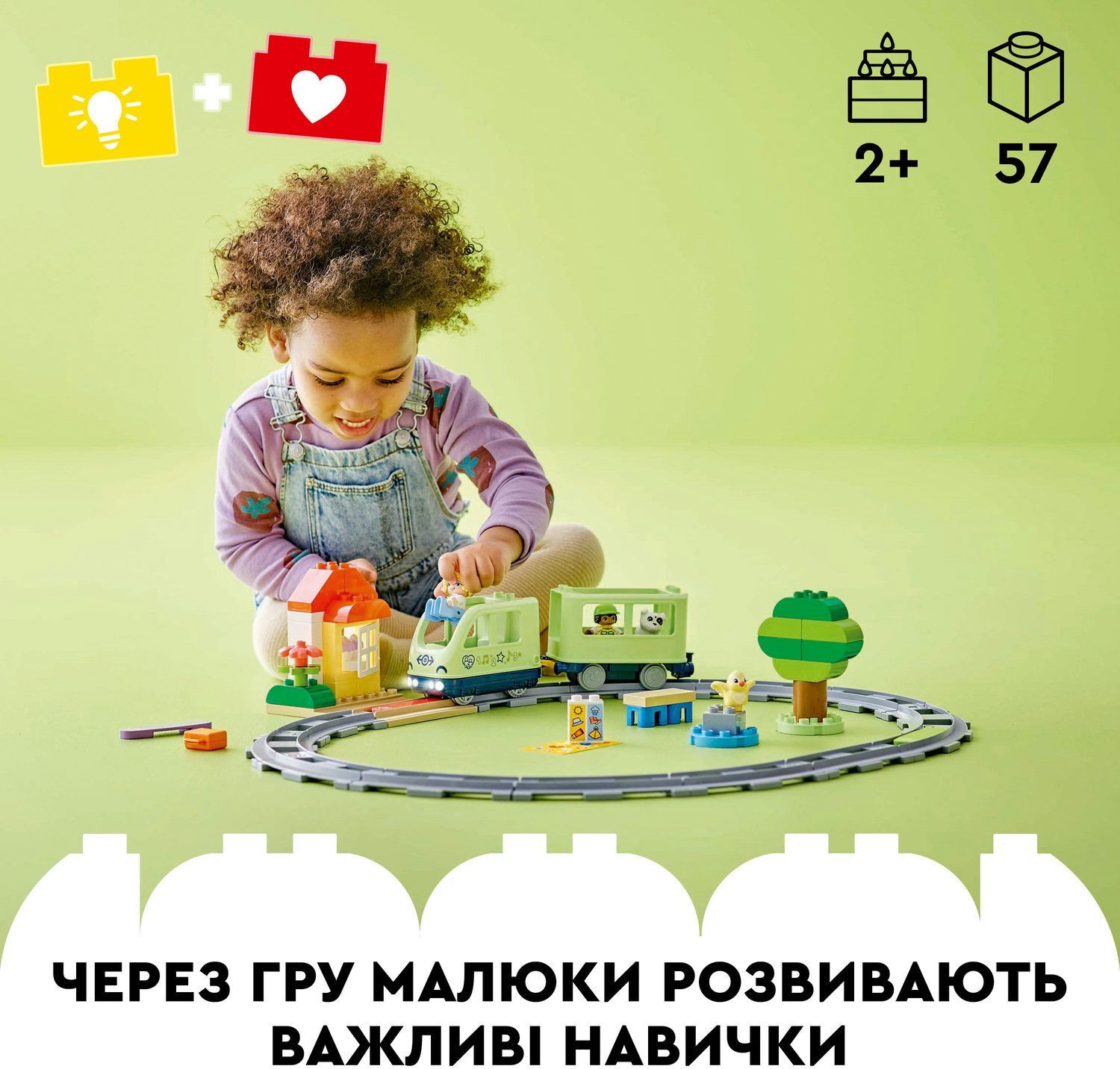 LEGO 10427 DUPLO Town Інтерактивний пригодницький потягфото3