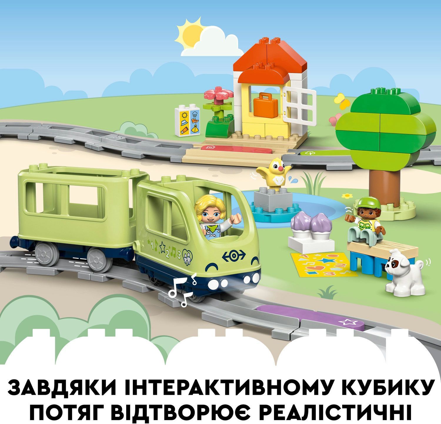 LEGO 10427 DUPLO Town Інтерактивний пригодницький потягфото6