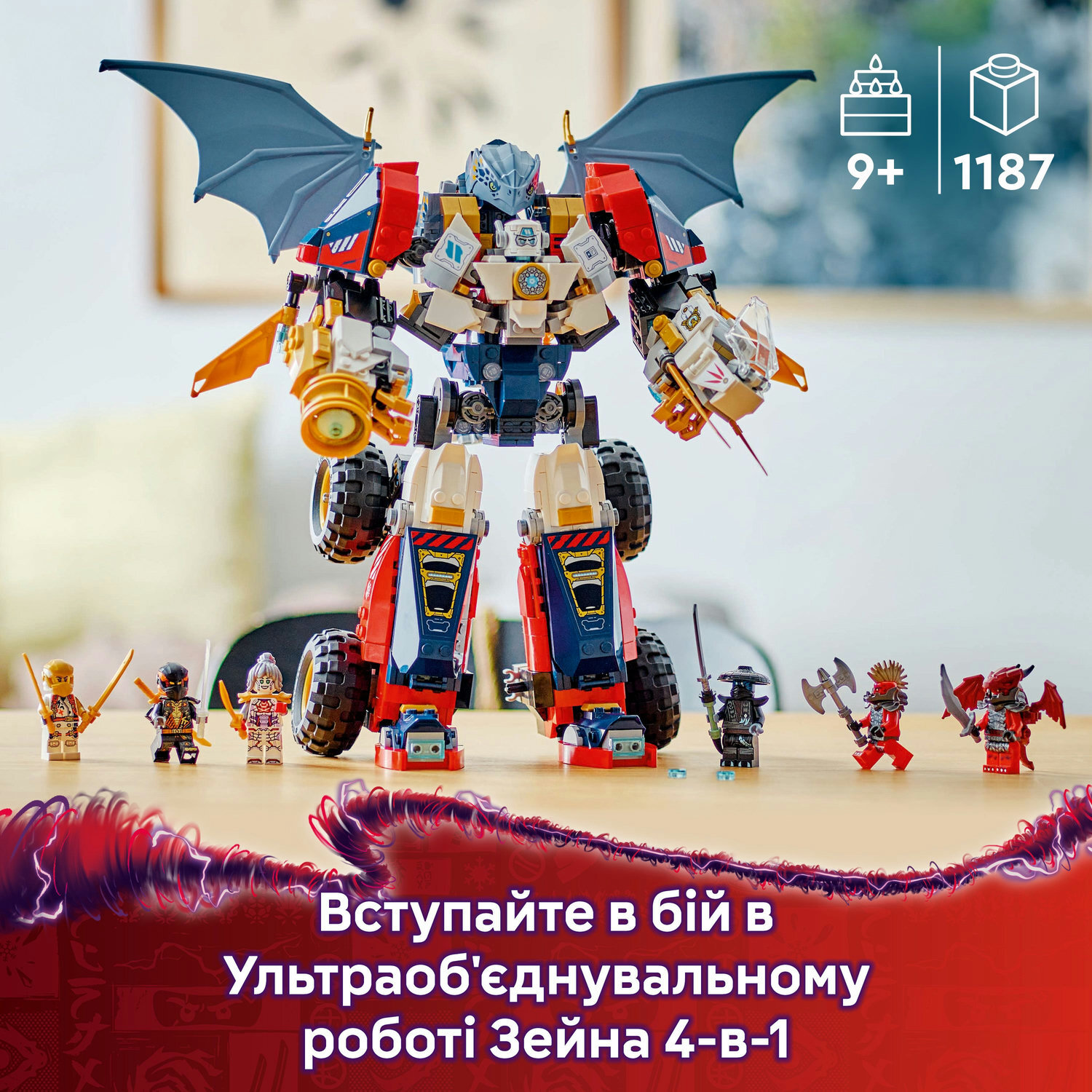 LEGO 71834 Ninjago Ультраобьединяющий робот Зейна фото 4