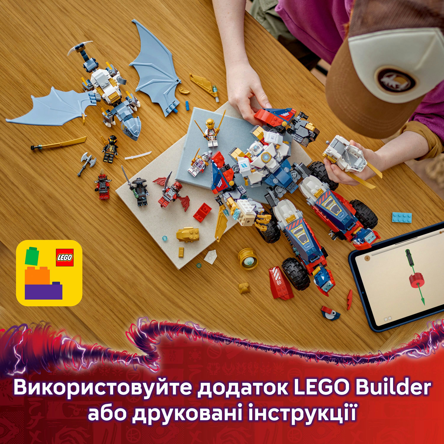 LEGO 71834 Ninjago Ультраобьединяющий робот Зейна фото 8