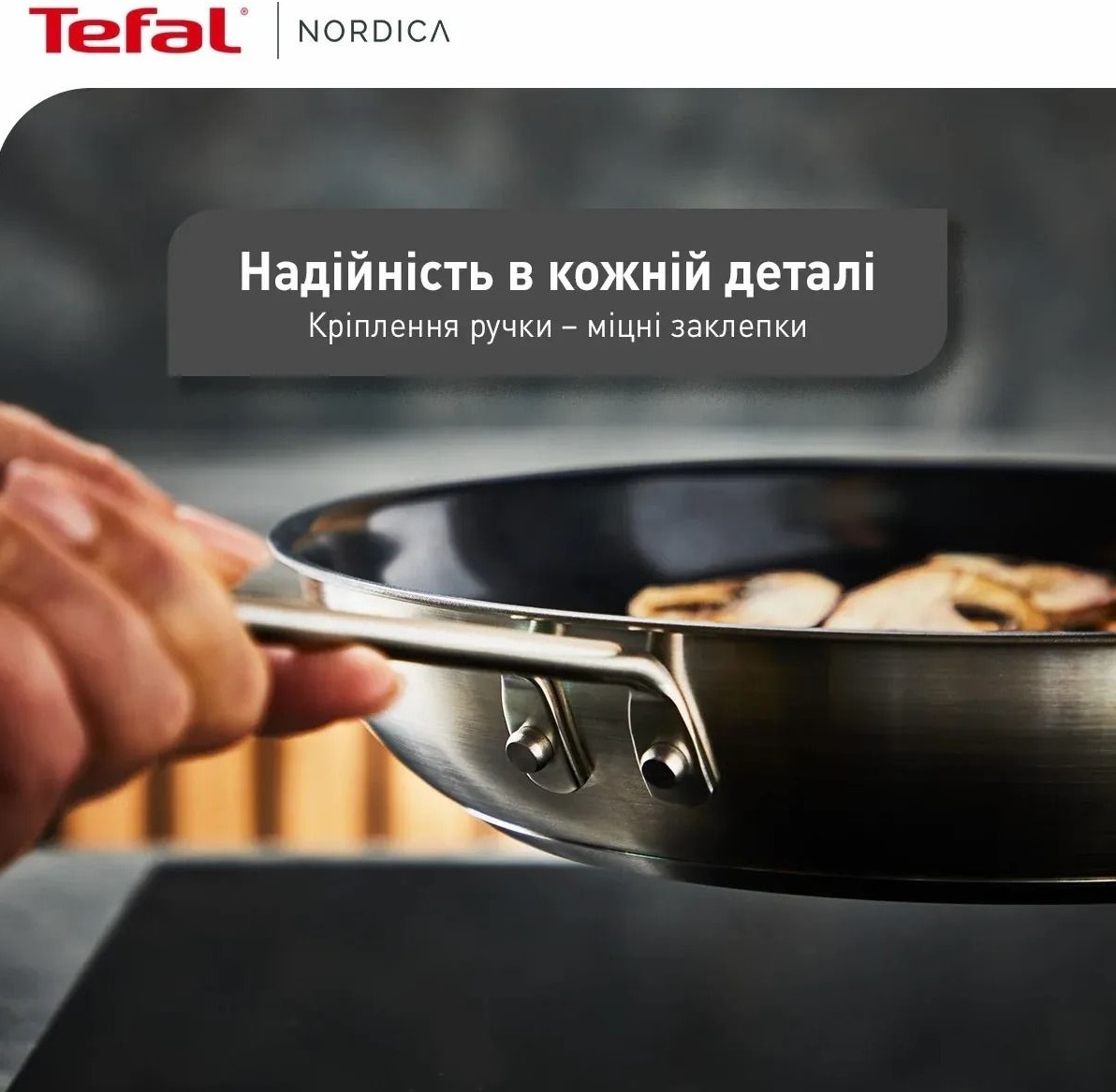 Сковорода Tefal Nordica, 28см (H8710655) фото 5