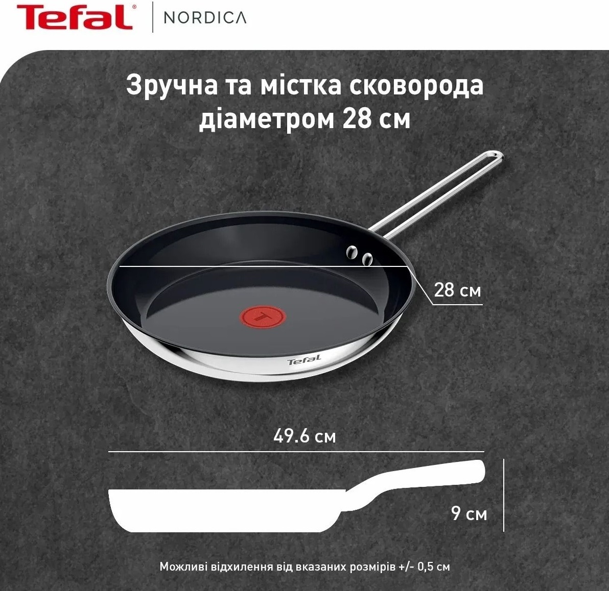 Сковорода Tefal Nordica, 28см (H8710655) фото 3