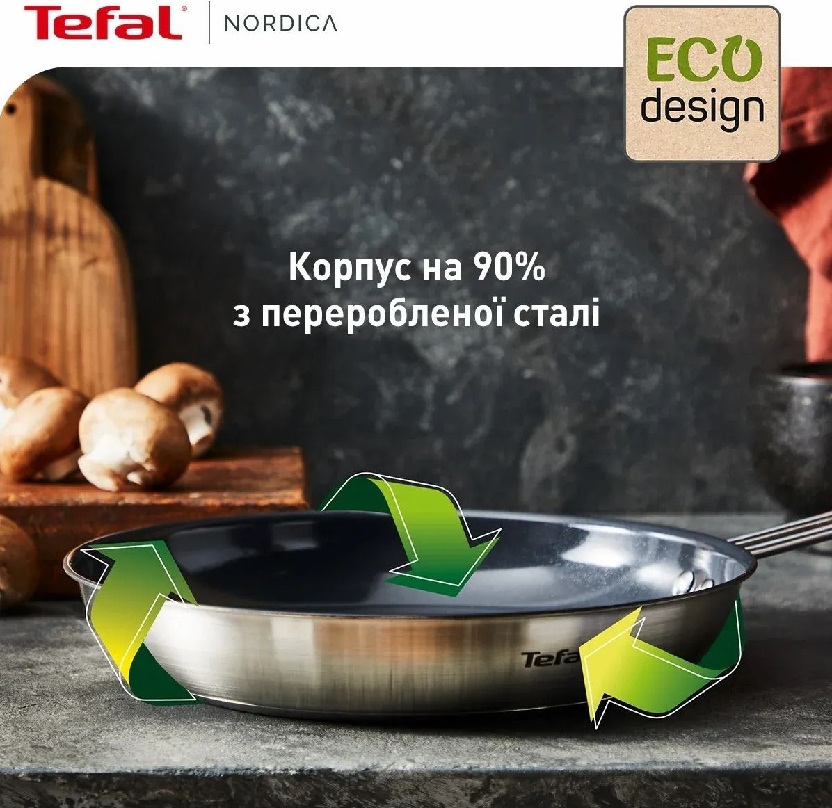 Сковорода Tefal Nordica, 28см (H8710655) фото 6