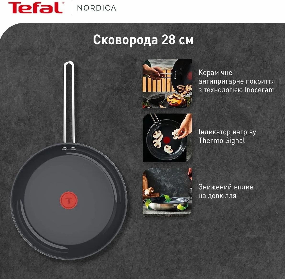 Сковорода Tefal Nordica, 28см (H8710655) фото 7