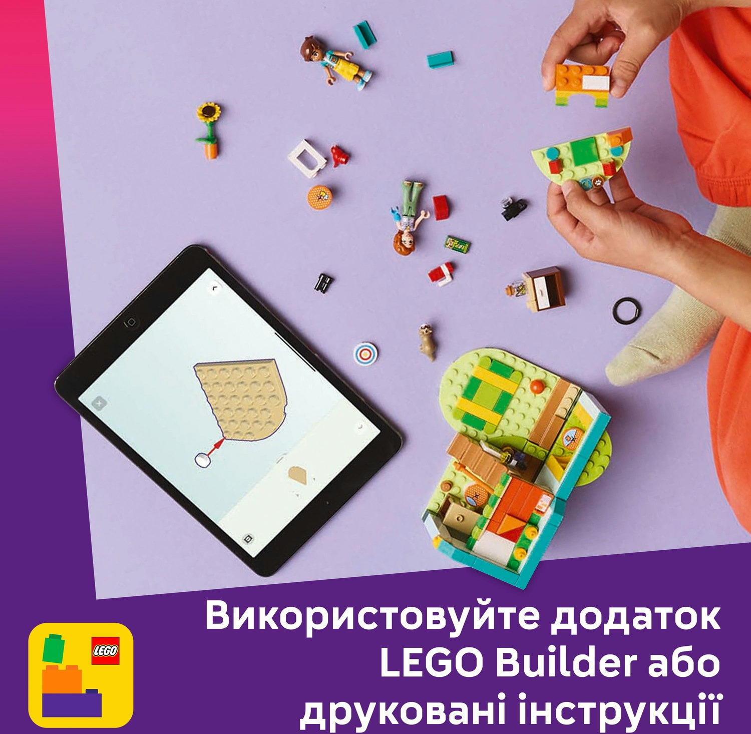 LEGO 42646 Friends Комната Отом фото 9