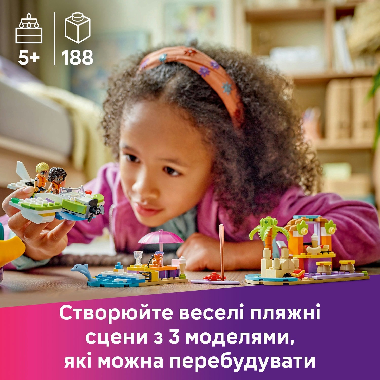 LEGO 42672 Friends Творческий чемоданчик для путешествий и отдыха на пляже фото 4