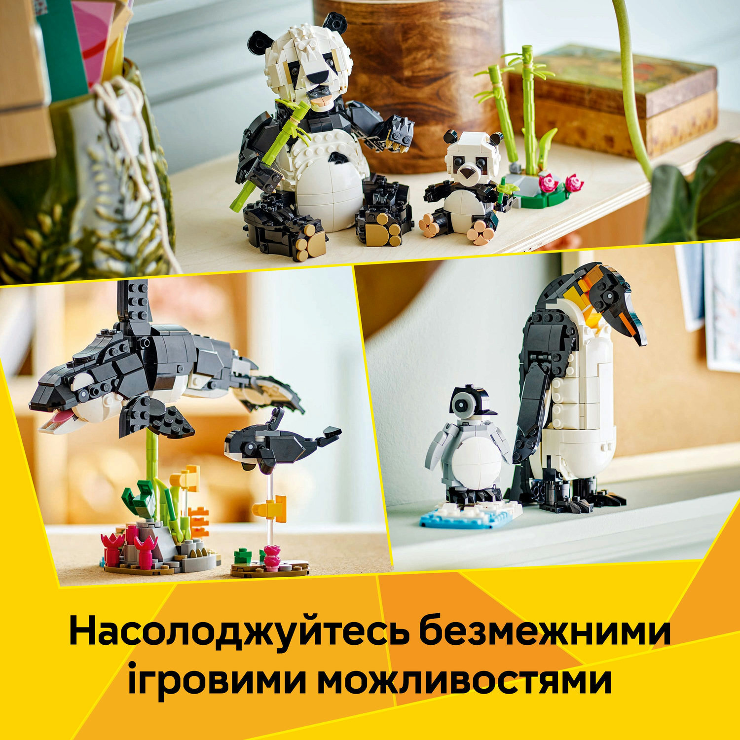 LEGO 31165 Creator Дикі тварини: пандовіфото4