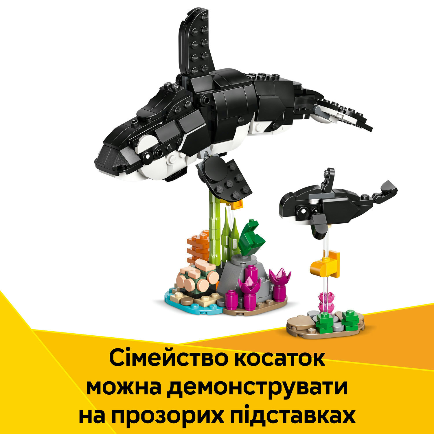 LEGO 31165 Creator Дикі тварини: пандовіфото6