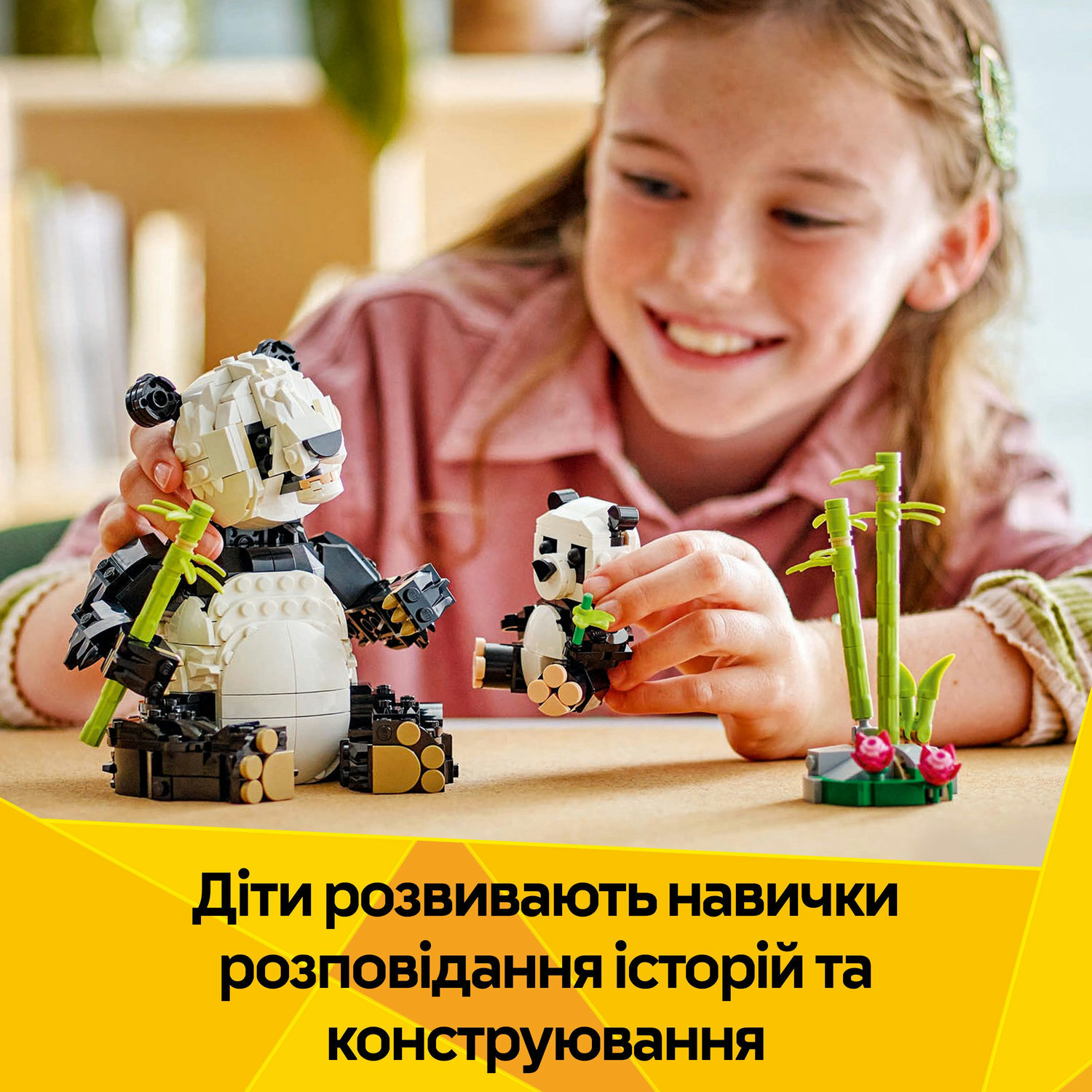 LEGO 31165 Creator Дикі тварини: пандовіфото7