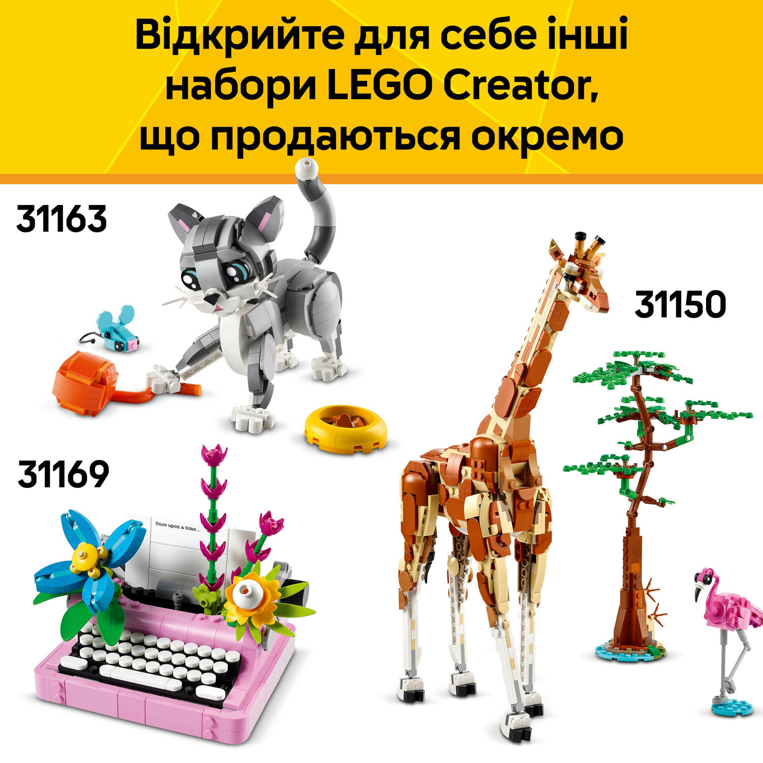 LEGO 31165 Creator Дикі тварини: пандовіфото9