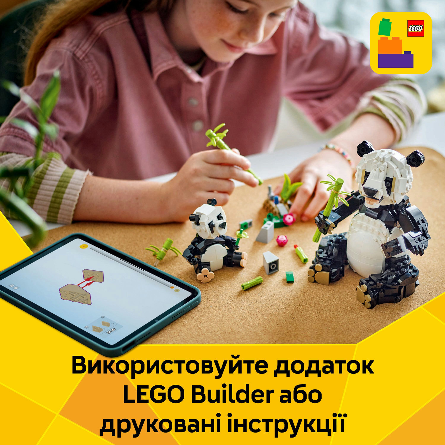 LEGO 31165 Creator Дикі тварини: пандовіфото8