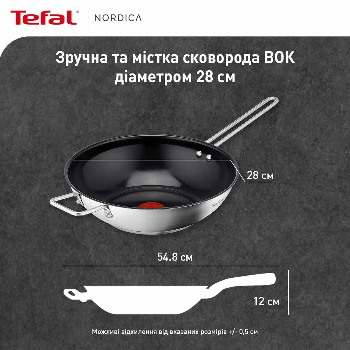 Сковорода ВОК Tefal Nordica, 28см (H8711955)фото3