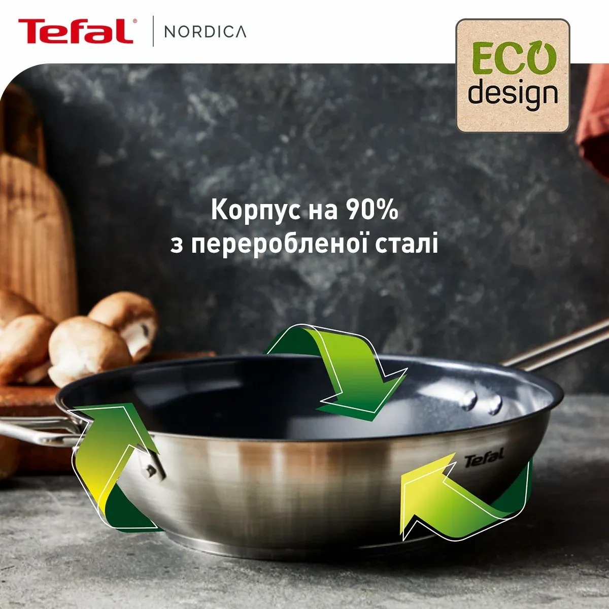 Сковорода ВОК Tefal Nordica, 28см (H8711955)фото6