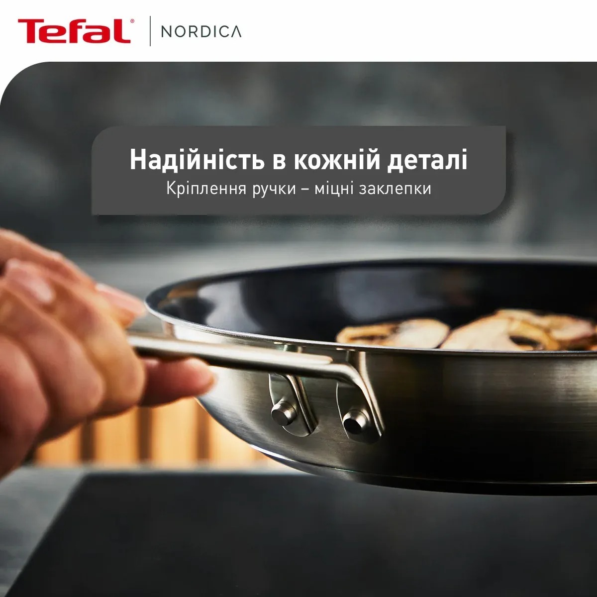 Сковорода ВОК Tefal Nordica, 28см (H8711955)фото5