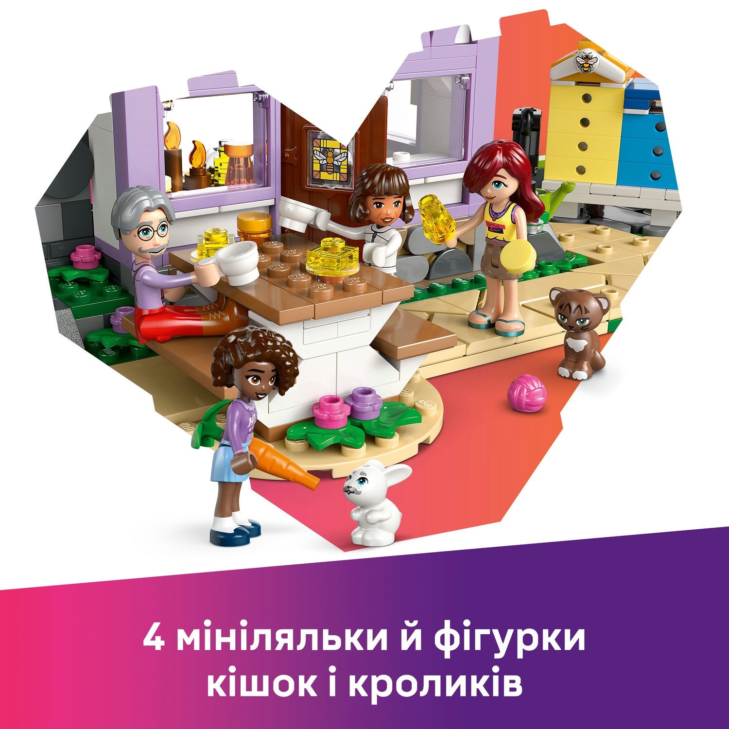 LEGO 42669 Friends Домик и цветник пчеловодов фото 6