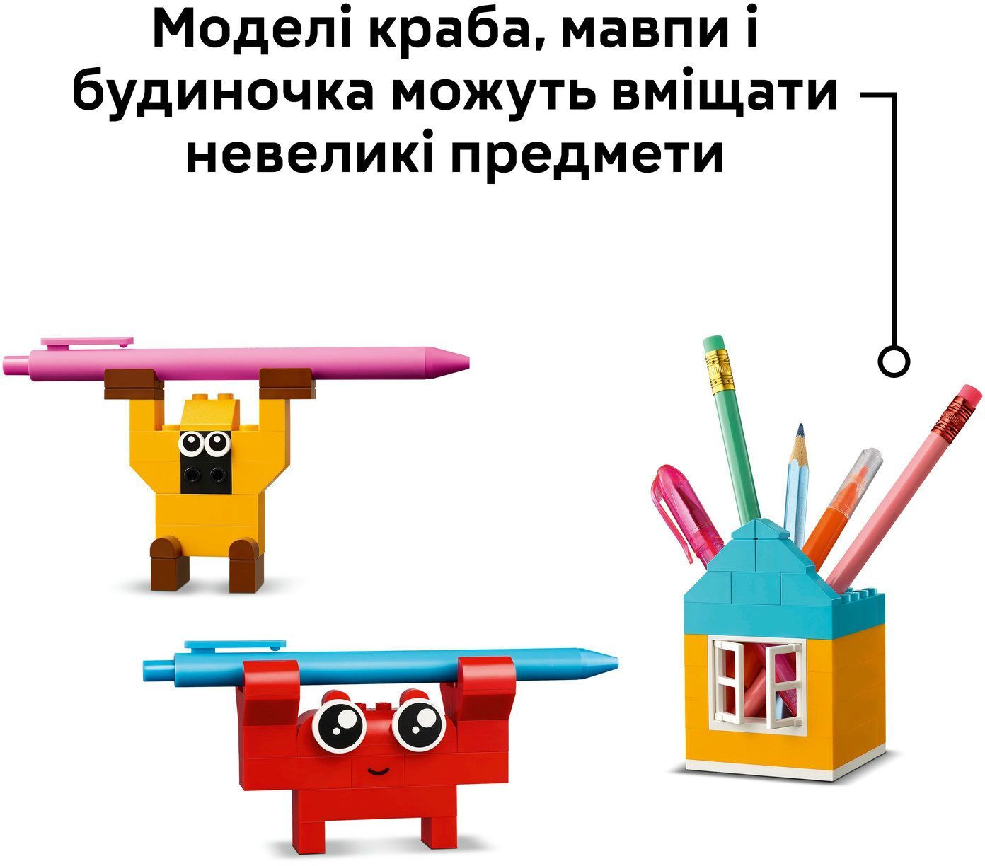LEGO 11042 Classic Щасливий творчий набірфото6