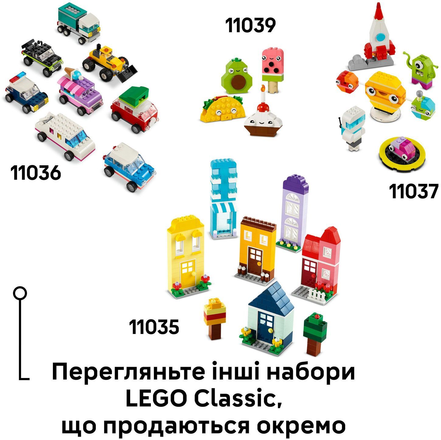 LEGO 11042 Classic Щасливий творчий набірфото9