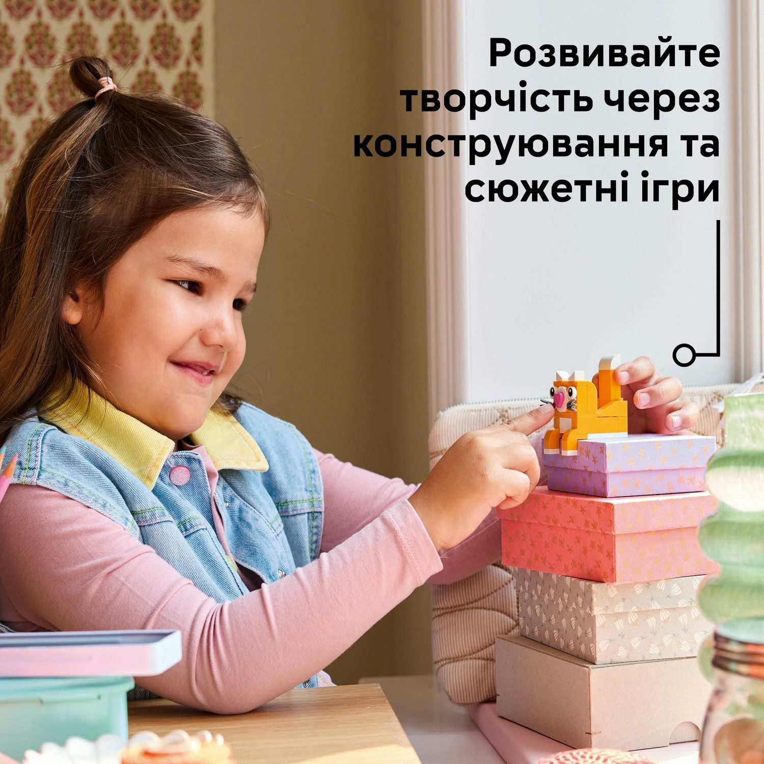 LEGO 11042 Classic Щасливий творчий набірфото7