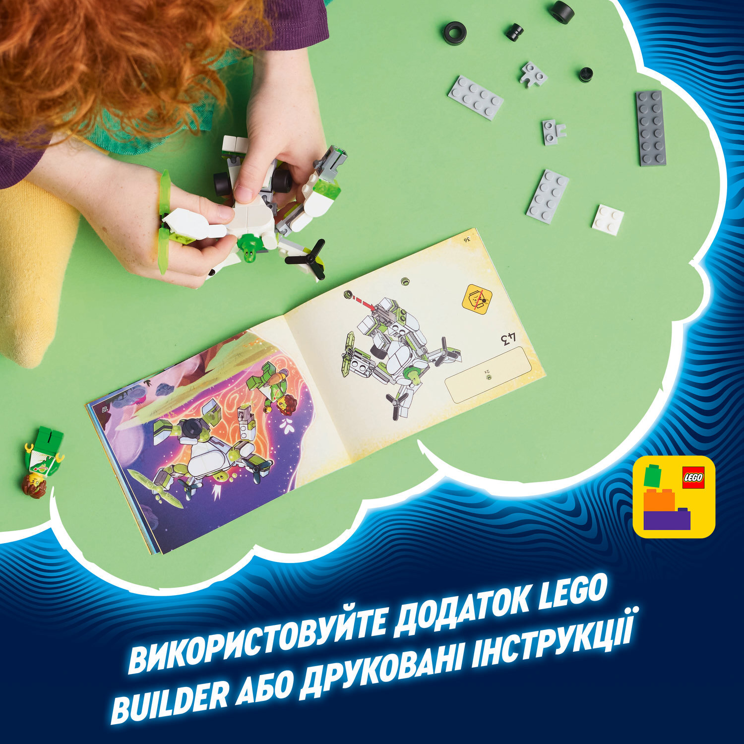 LEGO 71487 DREAMZzz Робот Z-Blob и гоночные приключения фото 8