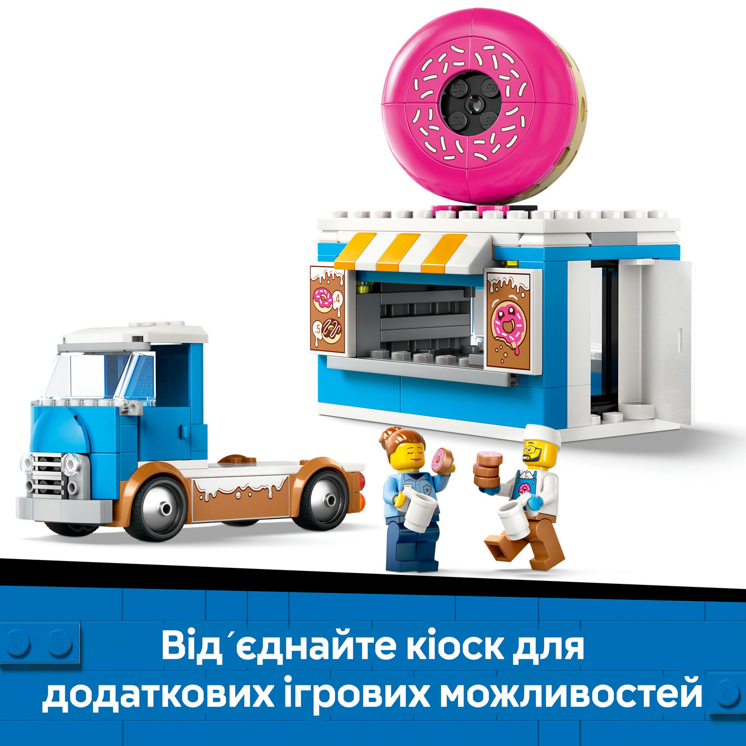 LEGO 60452 City Вантажівка з пончикамифото