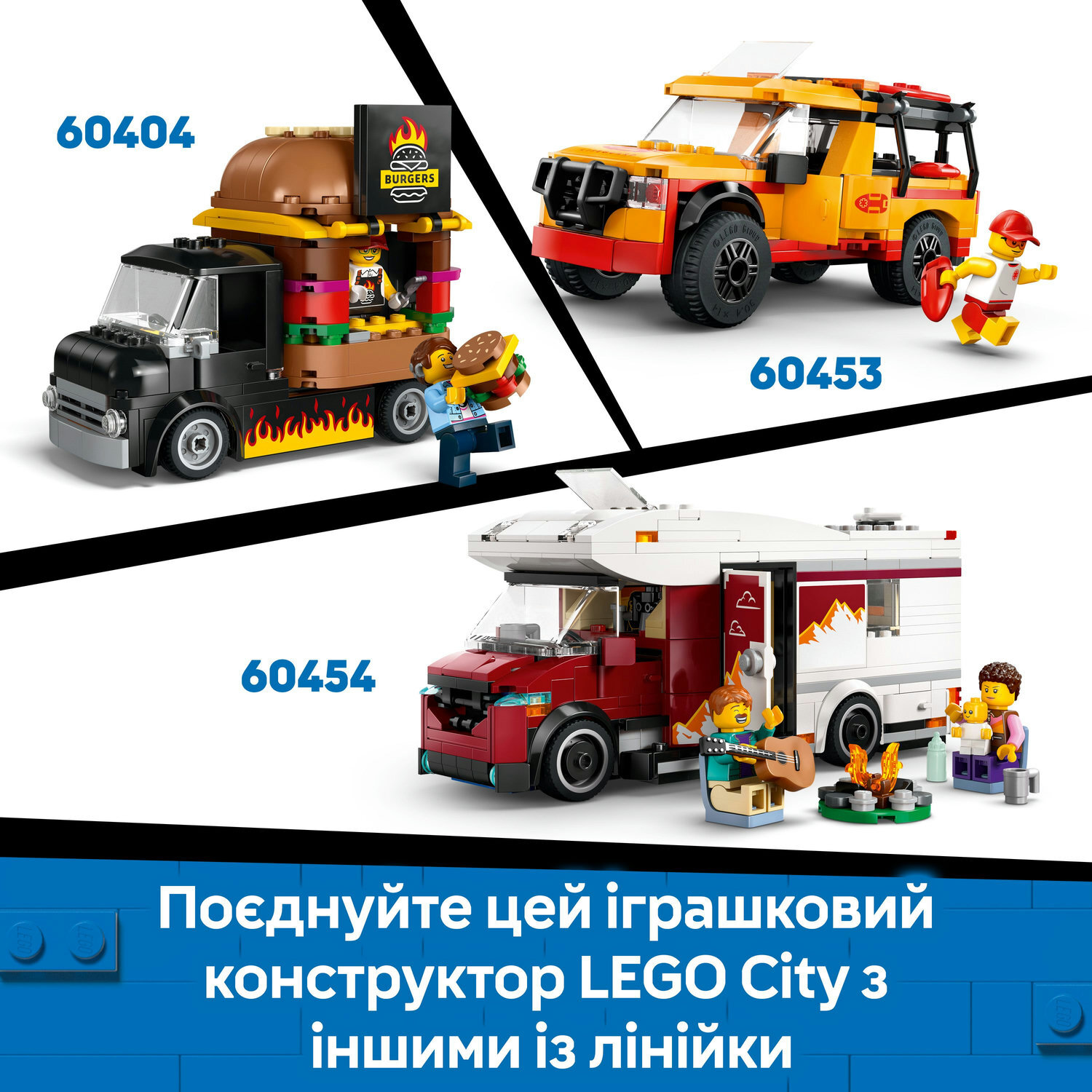 LEGO 60452 City Вантажівка з пончикамифото