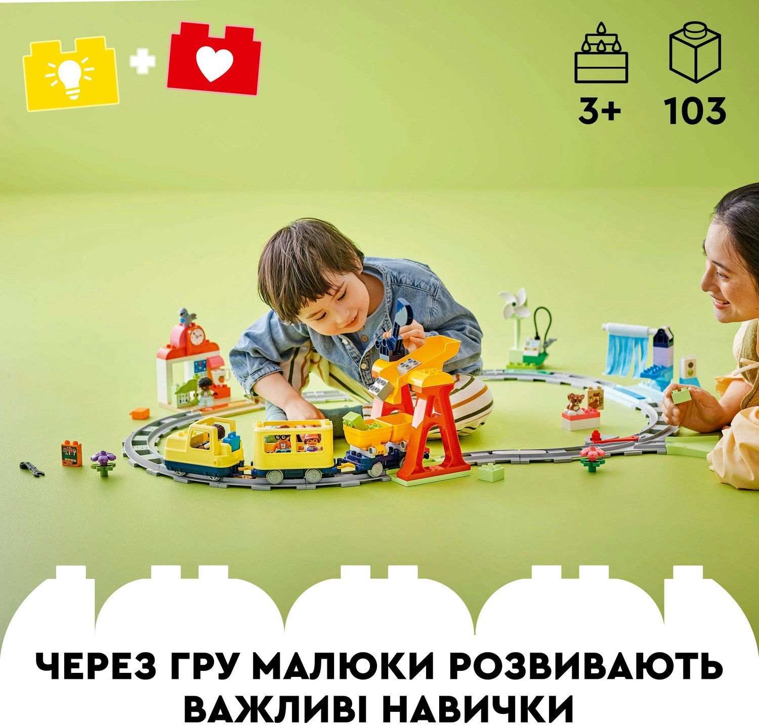 LEGO 10428 DUPLO Town Большой интерактивный общественный поезд фото 3