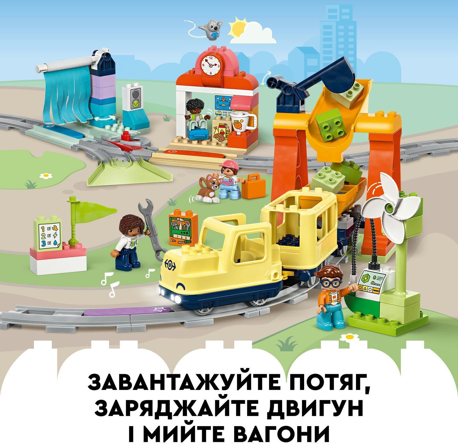 LEGO 10428 DUPLO Town Большой интерактивный общественный поезд фото