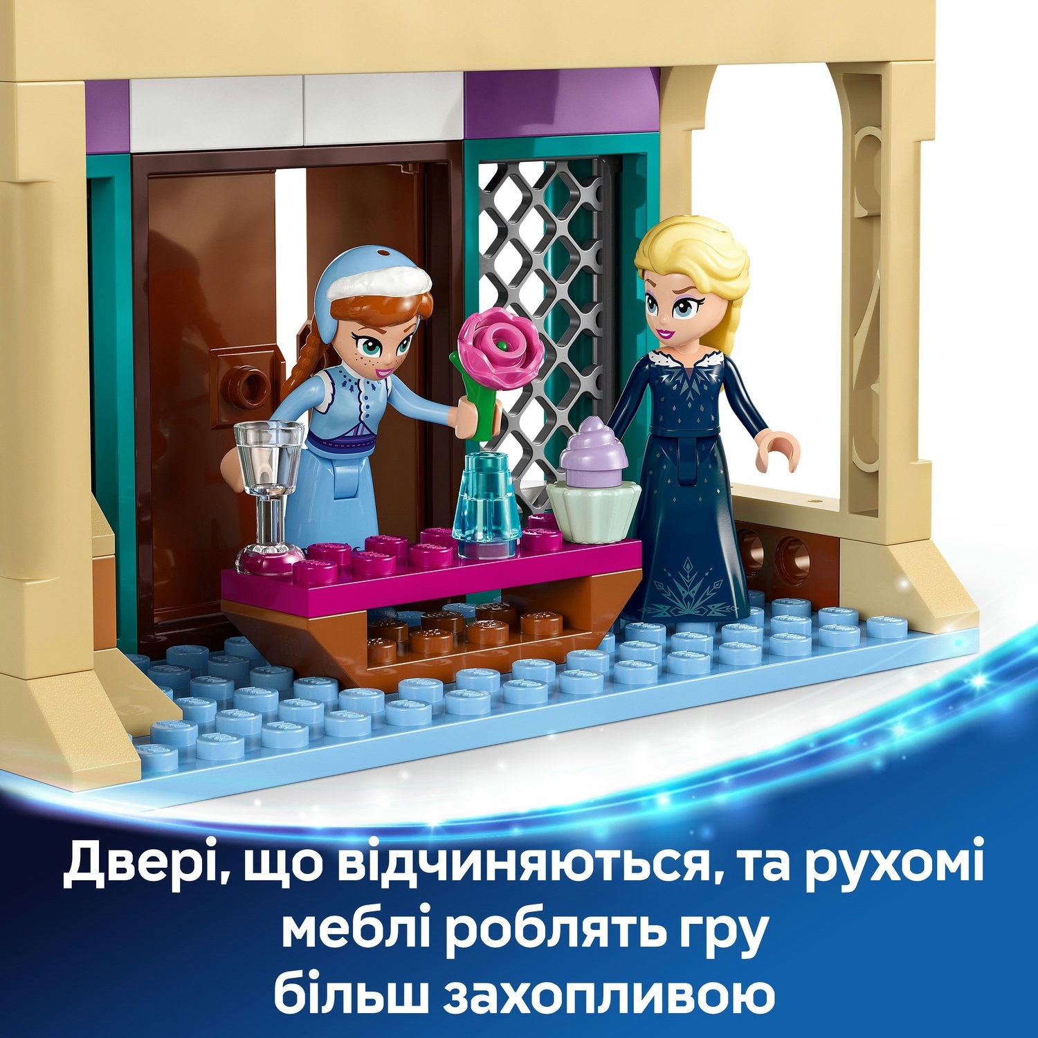 LEGO 43265 Disney Princess Замерзший замок в королевстве Эрендел фото 5