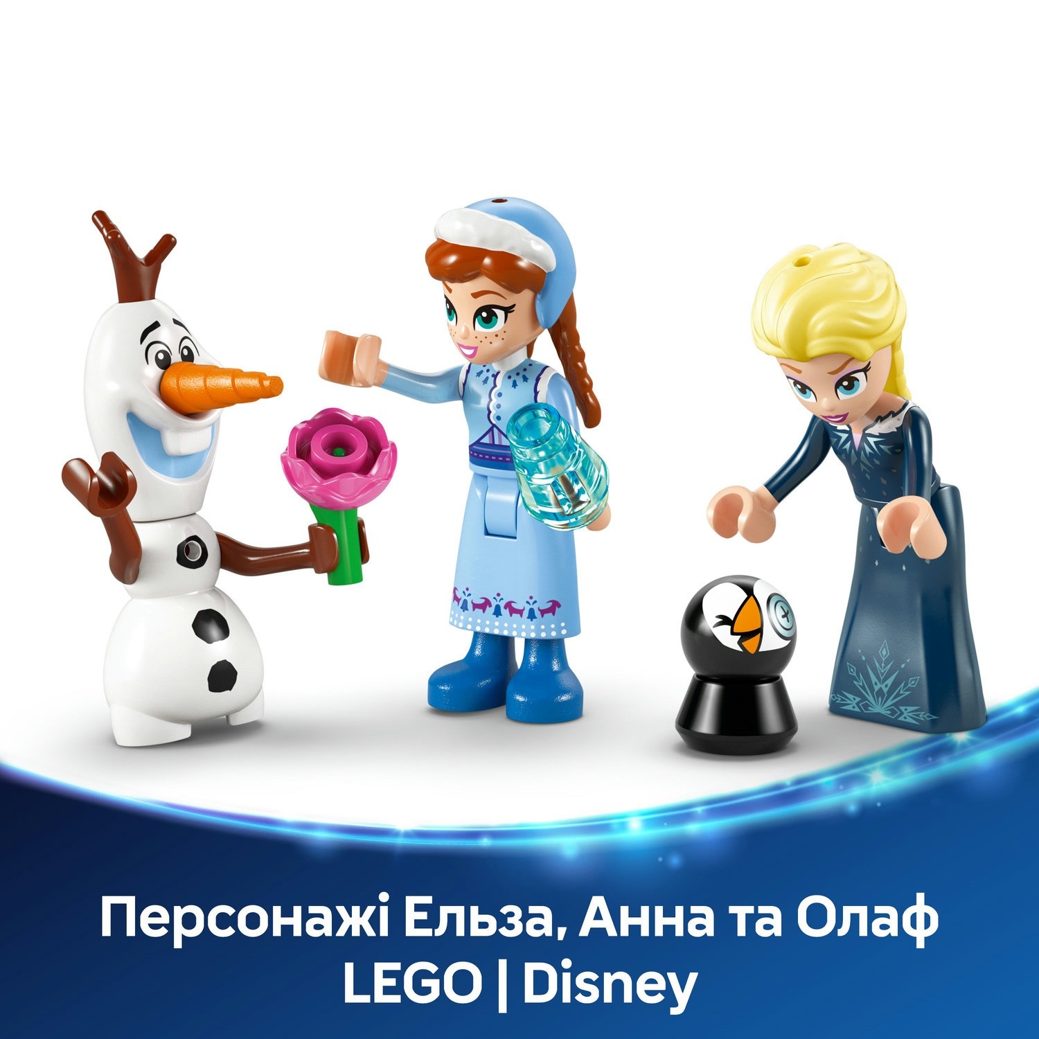 LEGO 43265 Disney Princess Замерзший замок в королевстве Эрендел фото 8