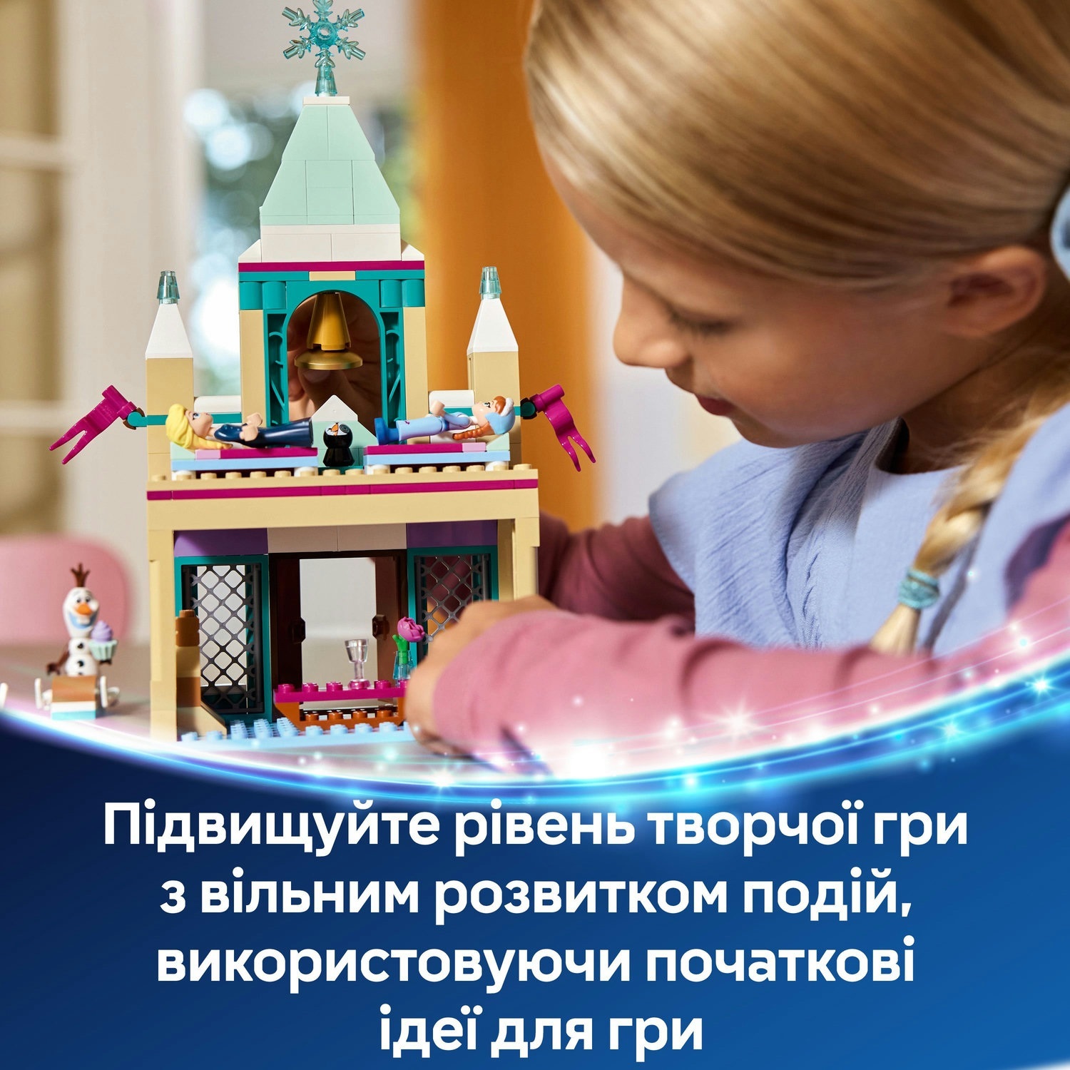 LEGO 43265 Disney Princess Замерзший замок в королевстве Эрендел фото