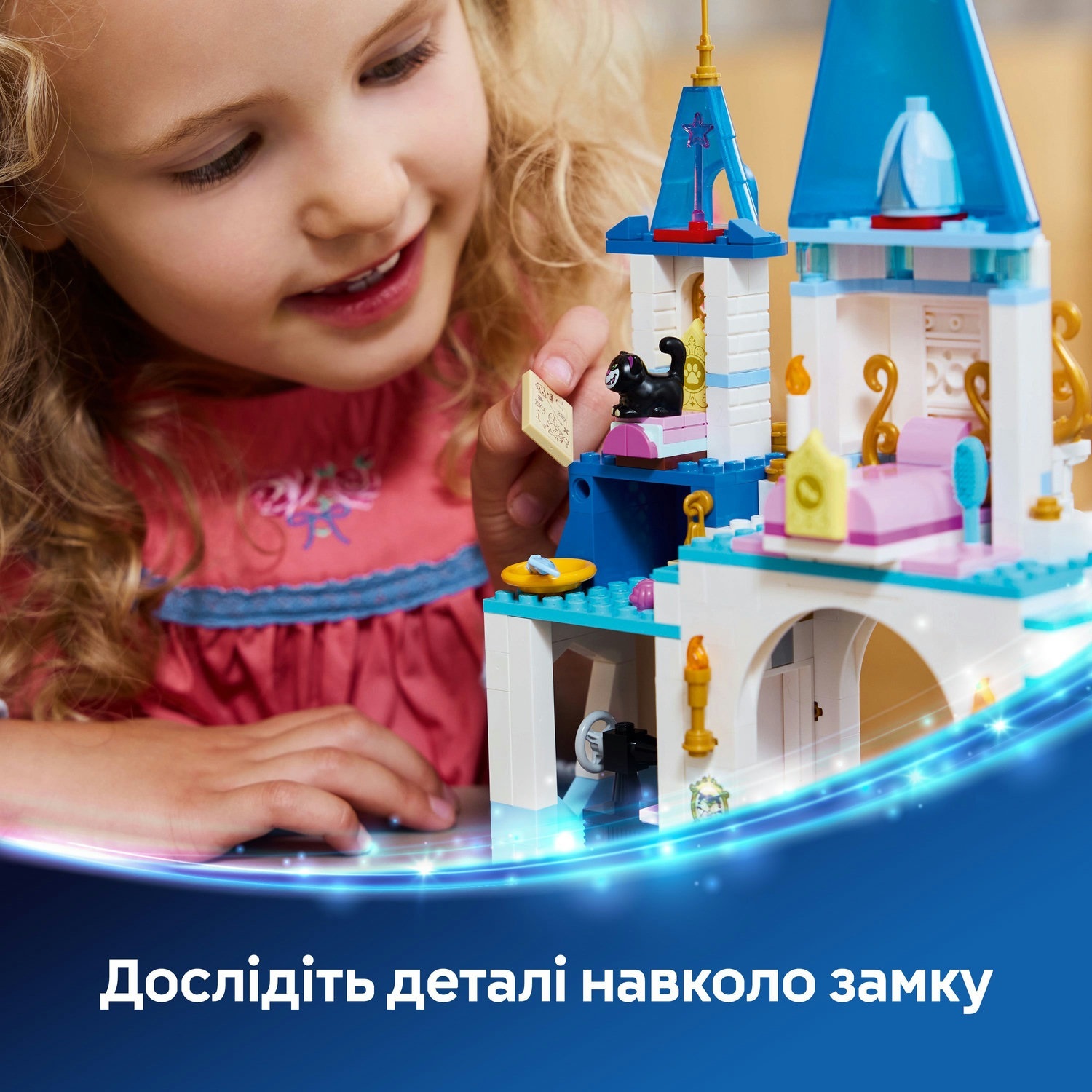 LEGO 43275 Disney Princess Замок Золушки и карета фото