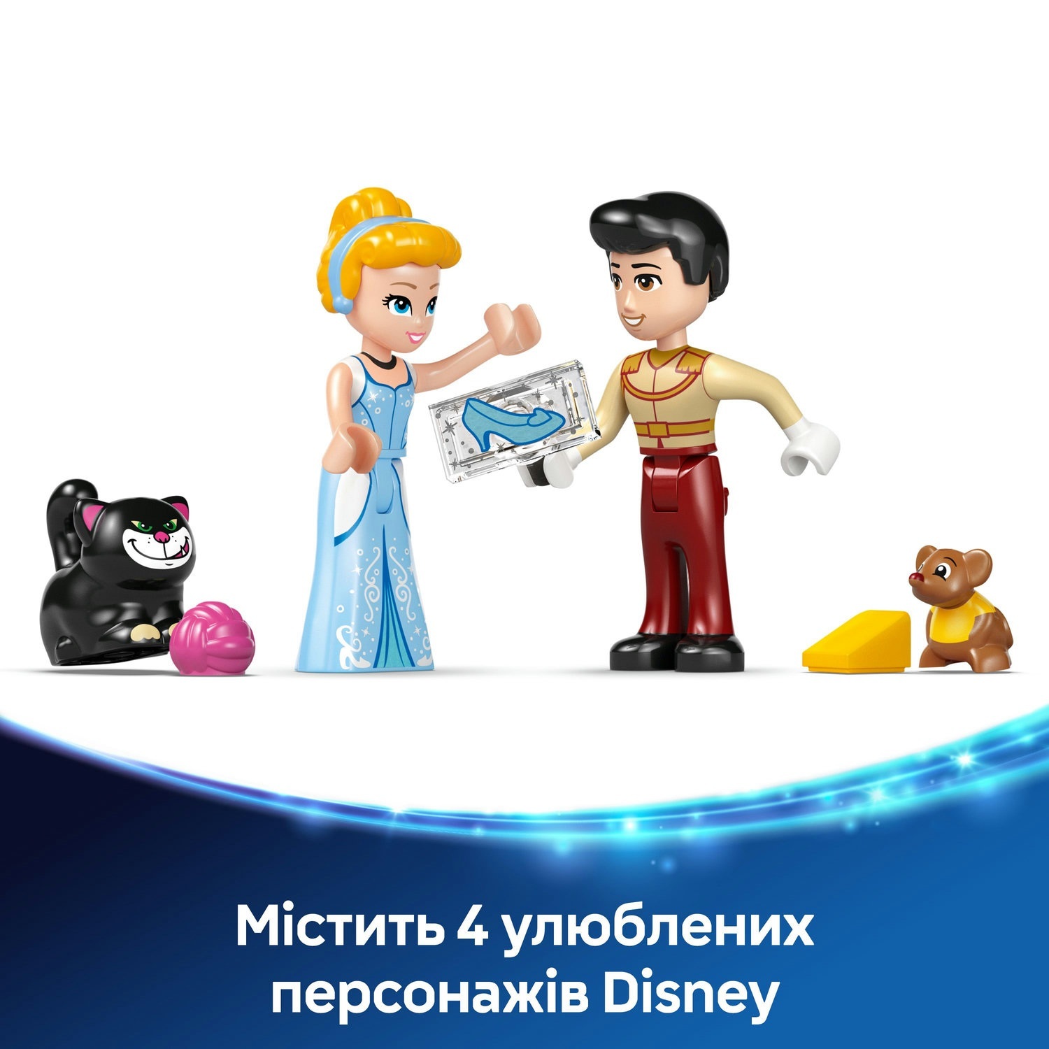 LEGO 43275 Disney Princess Замок Золушки и карета фото 8