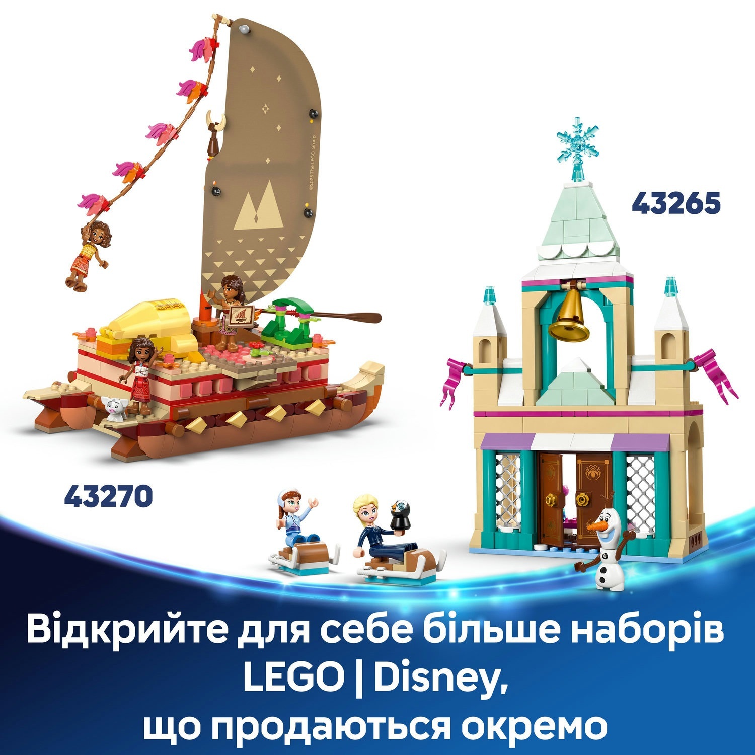 LEGO 43275 Disney Princess Замок Золушки и карета фото 9