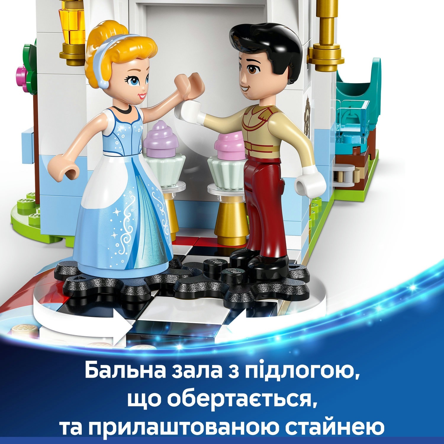 LEGO 43275 Disney Princess Замок Золушки и карета фото