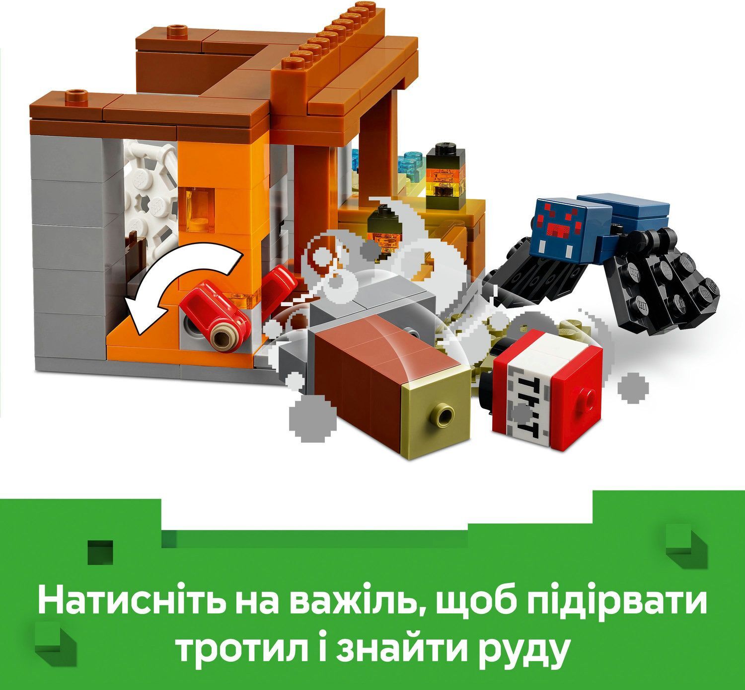 LEGO 21269 Minecraft Шахтная экспедиция «Броненосец» фото 7
