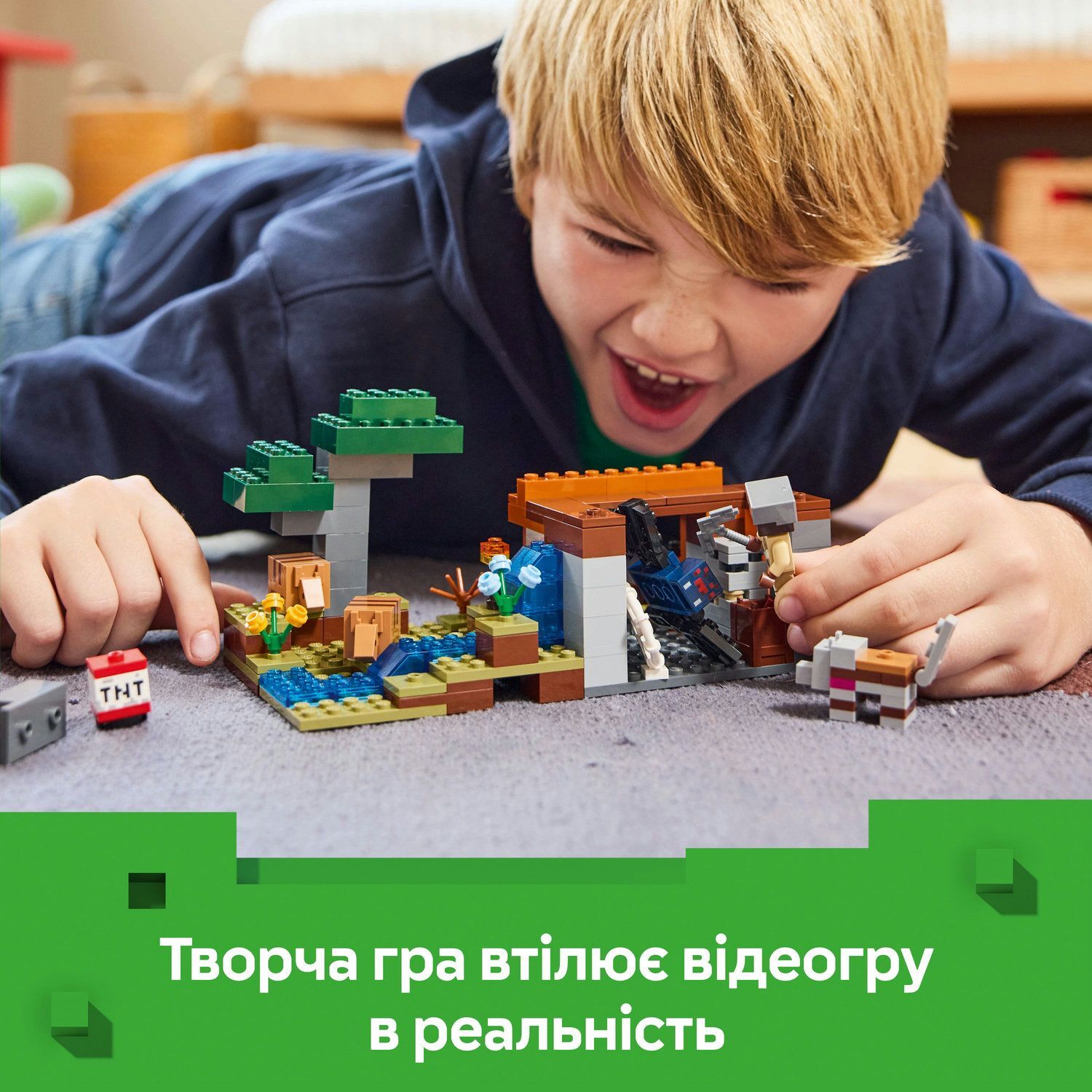 LEGO 21269 Minecraft Шахтная экспедиция «Броненосец» фото 8