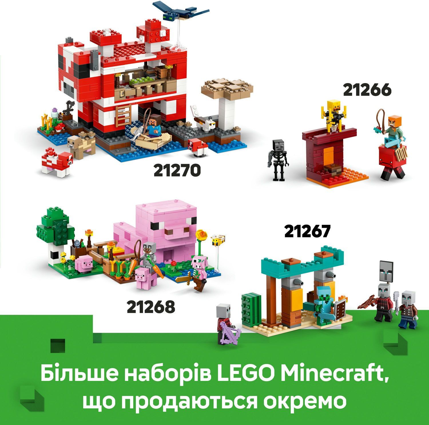 LEGO 21269 Minecraft Шахтная экспедиция «Броненосец» фото 10