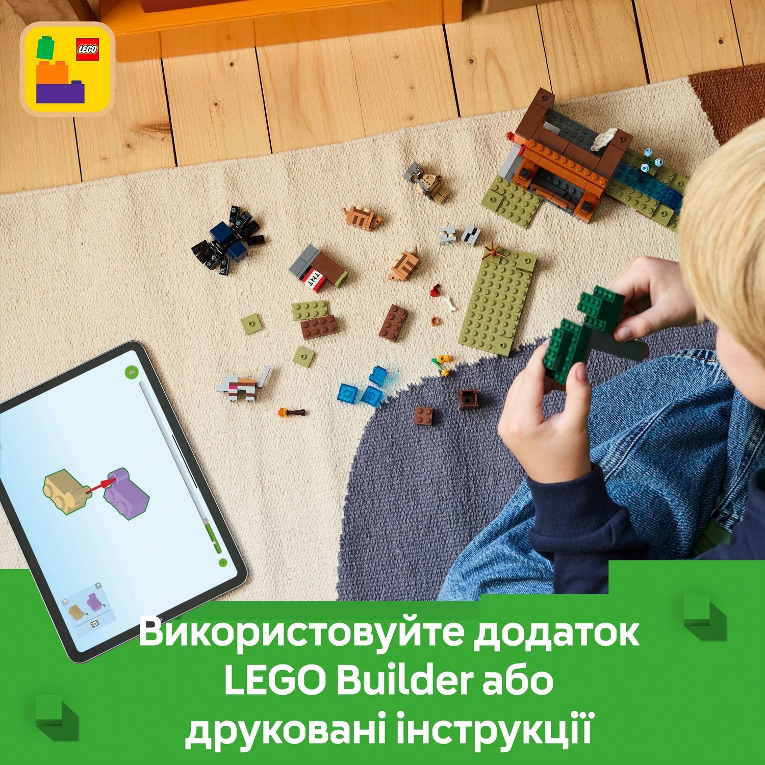 LEGO 21269 Minecraft Шахтная экспедиция «Броненосец» фото 9