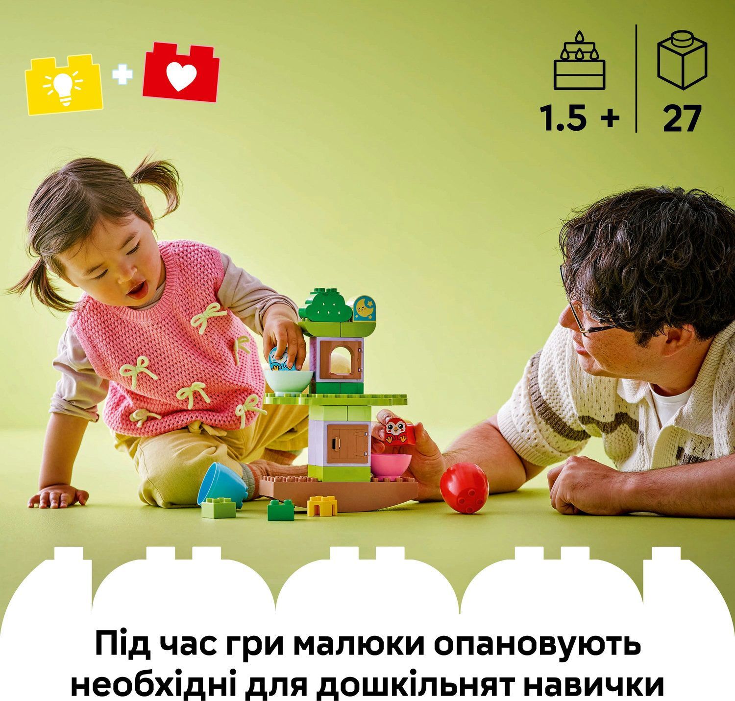 LEGO 10440 DUPLO My First Дерево для балансирования и складывания фото 3