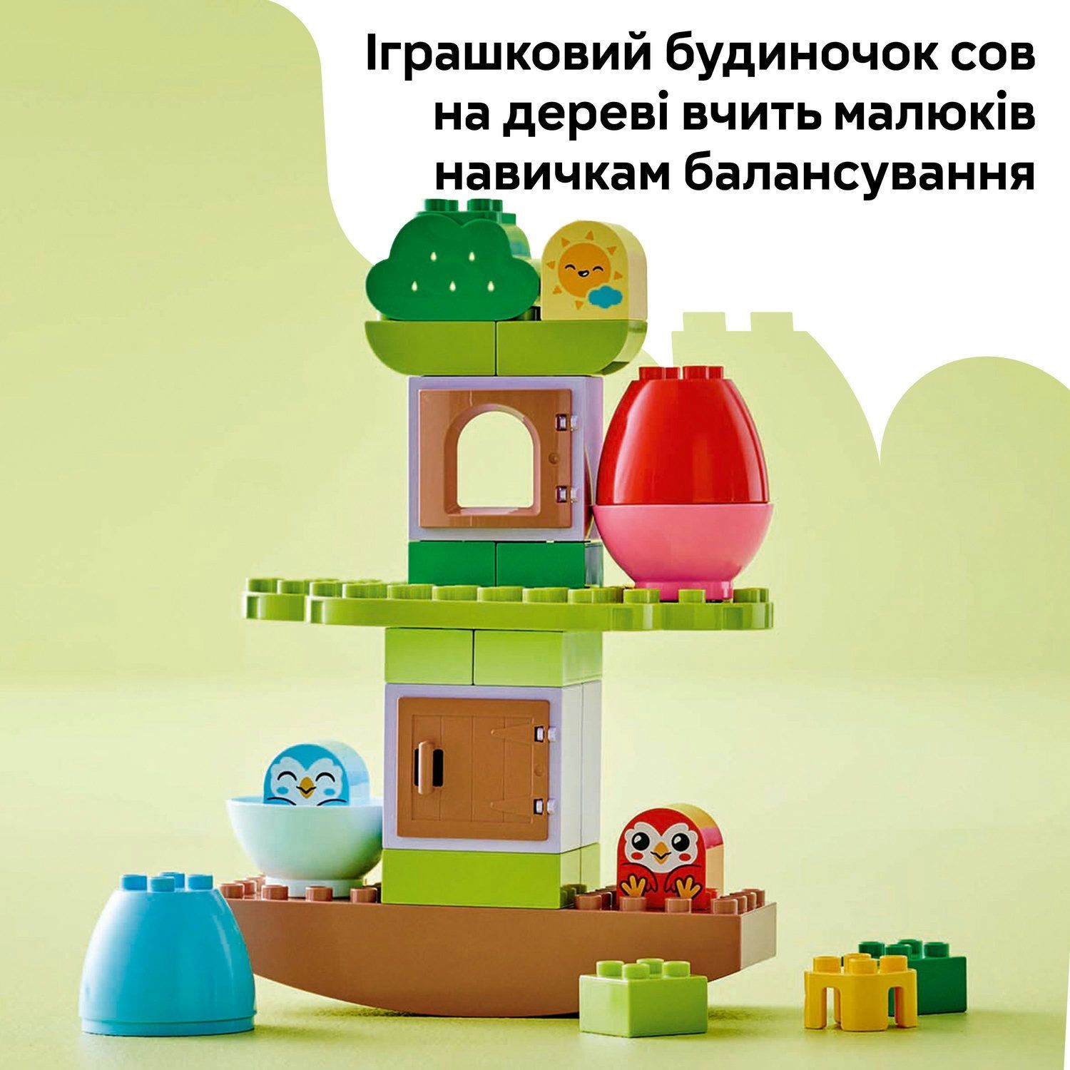 LEGO 10440 DUPLO My First Дерево для балансирования и складывания фото 4