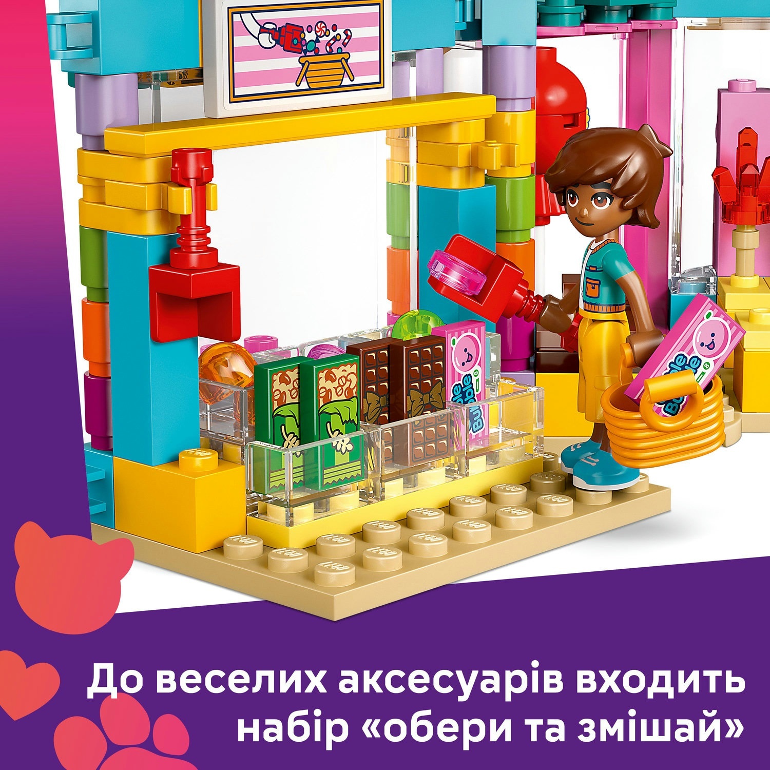 LEGO 42649 Friends Цукерня Хартлейк-Сітіфото5