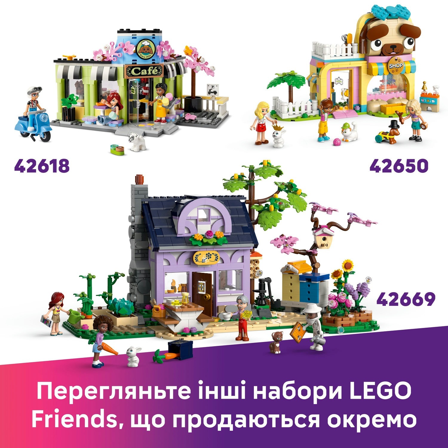 LEGO 42649 Friends Цукерня Хартлейк-Сітіфото9