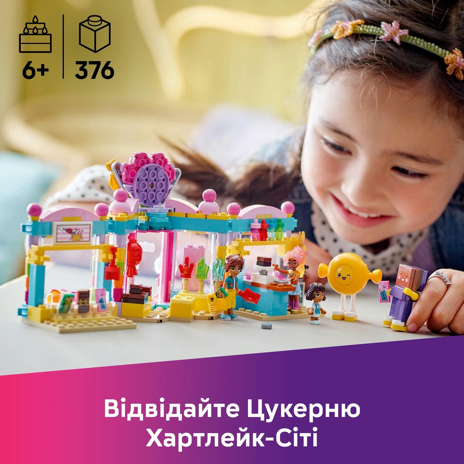 LEGO 42649 Friends Цукерня Хартлейк-Сітіфото4