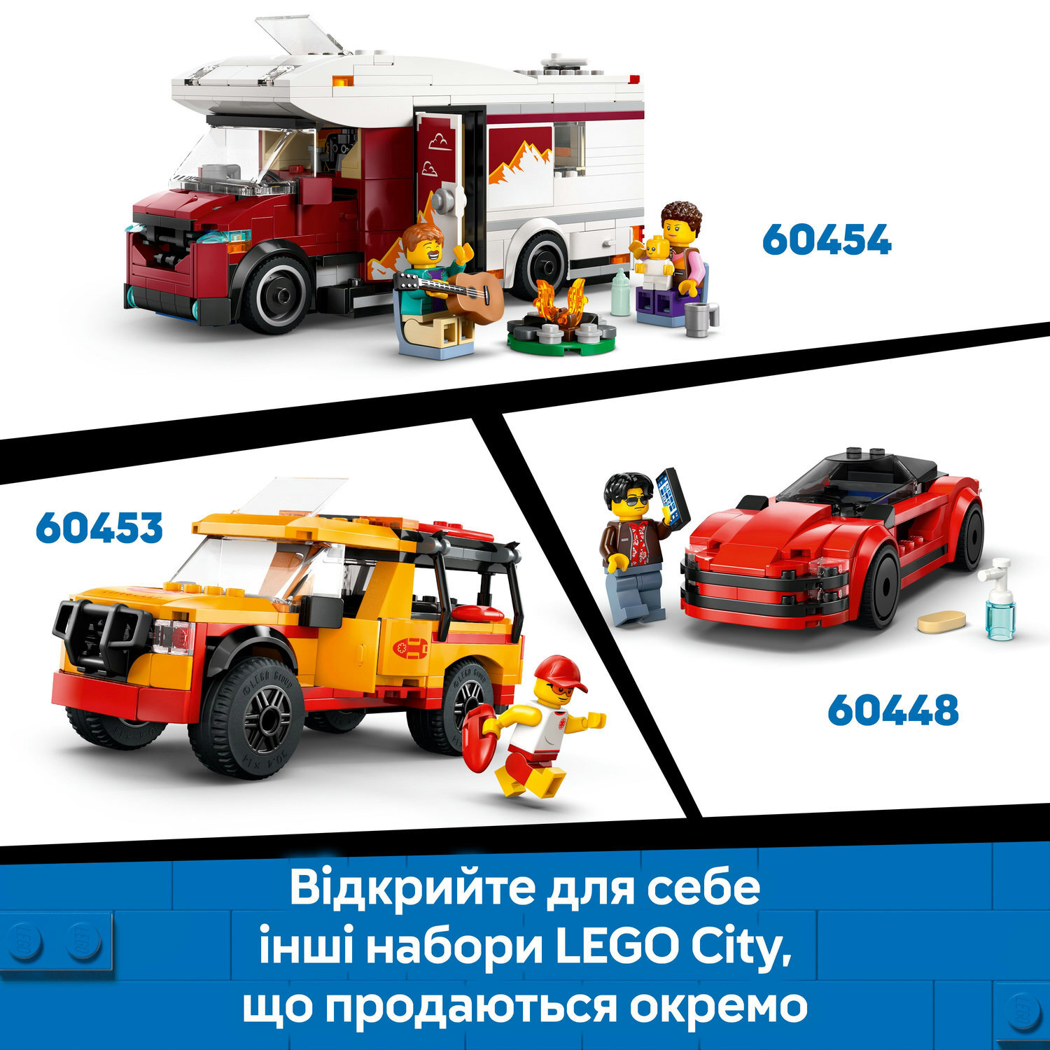 LEGO 60447 City Горный внедорожник 4x4 фото 9