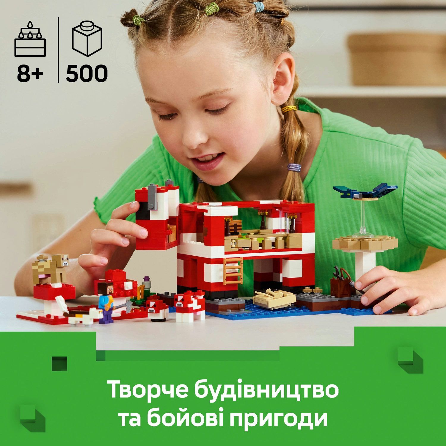 LEGO 21270 Minecraft Грибний будинокфото5
