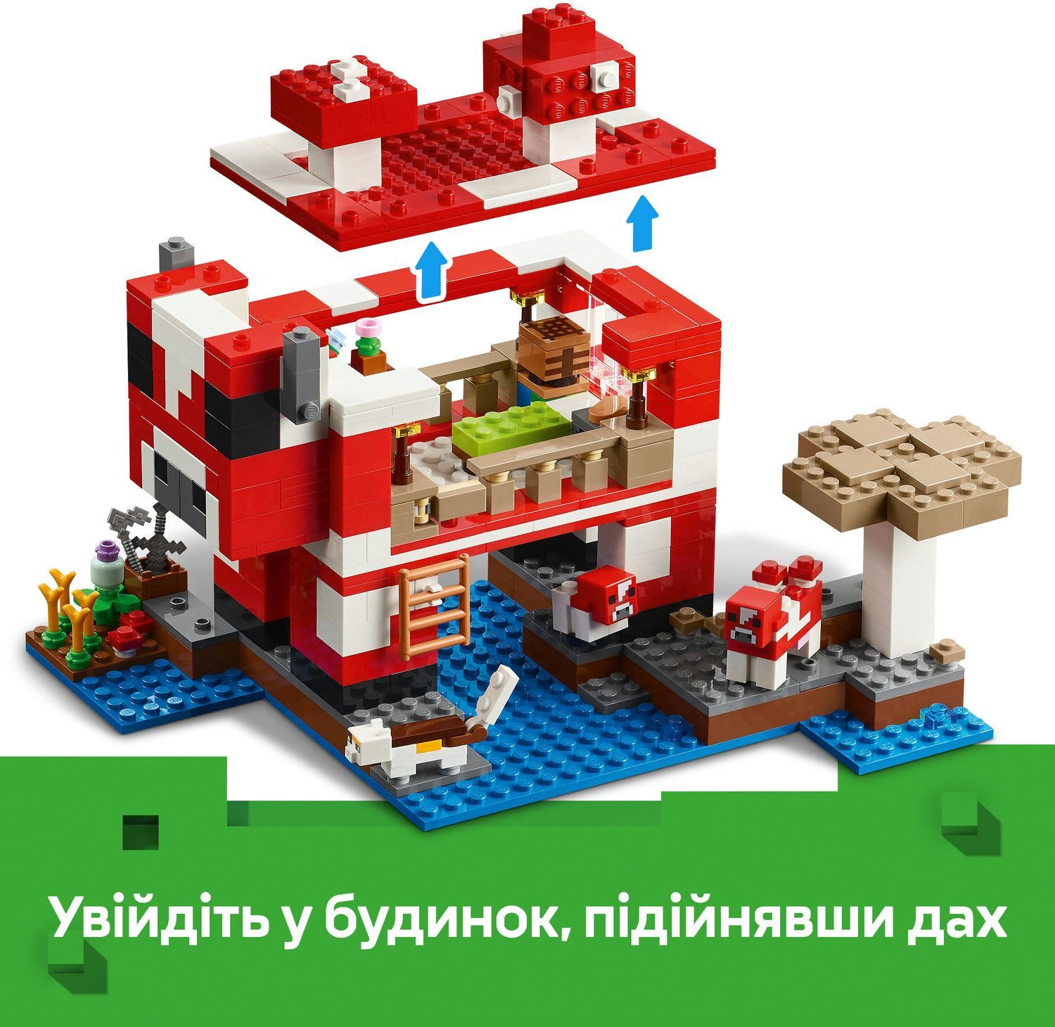 LEGO 21270 Minecraft Грибний будинокфото6