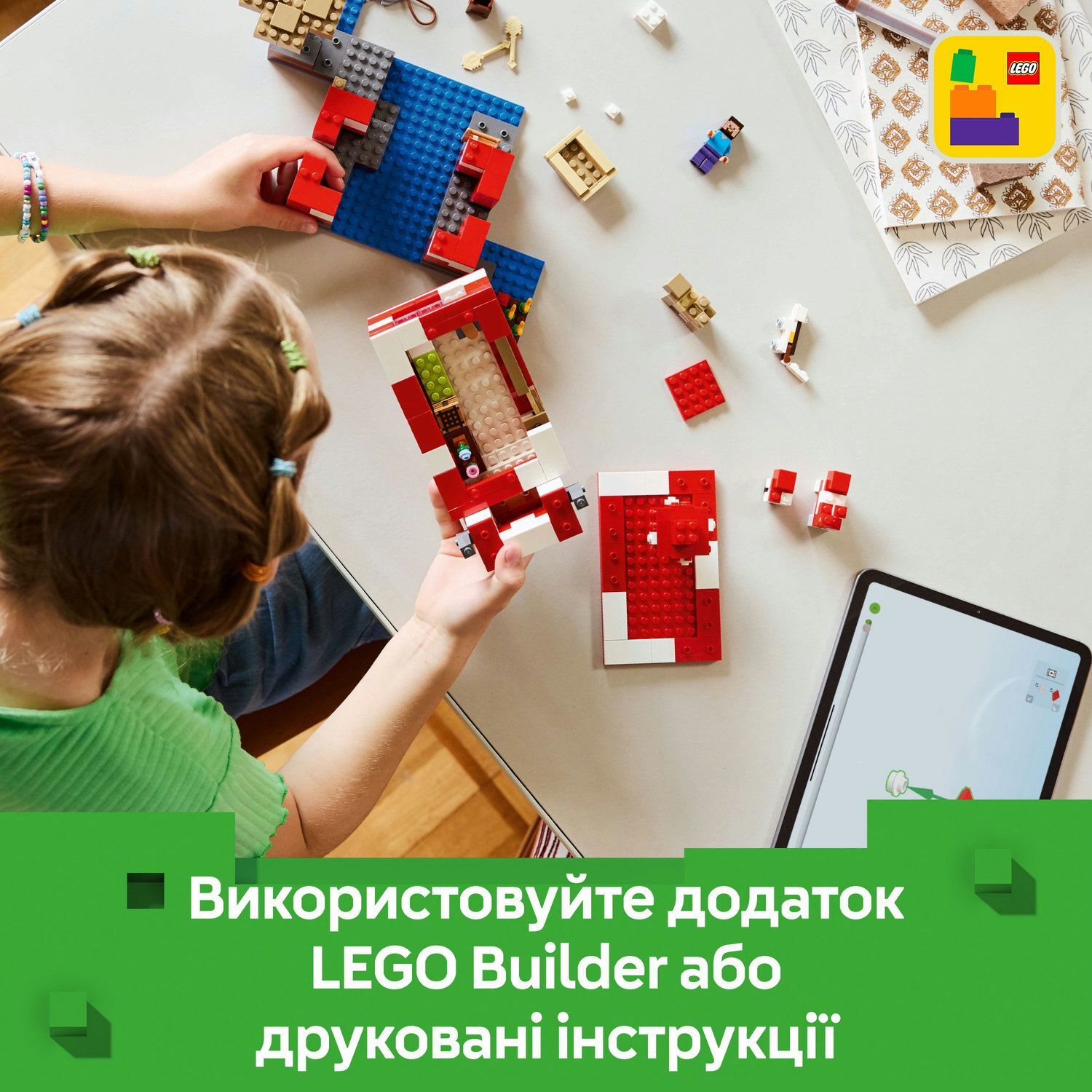 LEGO 21270 Minecraft Грибний будинокфото9